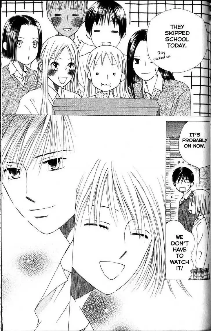 Kare Kano Chapter 63 42